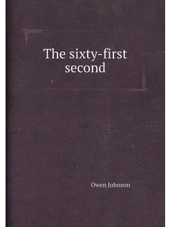 The sixty-first second