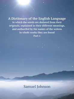 A Dictionary of the English Language