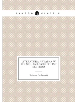 Literatura Aryaska W Polsce, 1560-1660 (Polish Edition)