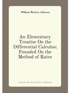 An Elementary Treatise On the Differential Calculus