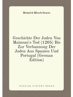 Geschichte Der Juden Von Maimuni's Tod (1205) Bis Zu