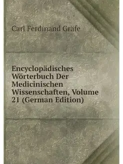 Encyclopadisches Worterbuch Der Medic