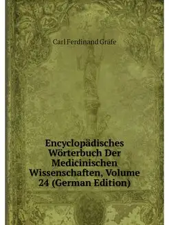 Encyclopadisches Worterbuch Der Medic