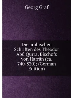 Die arabischen Schriften des Theodor Abû Qurra, Bisc