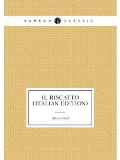 Il Riscatto (Italian Edition)