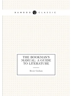 The Bookman's Manual A Guide to Literature