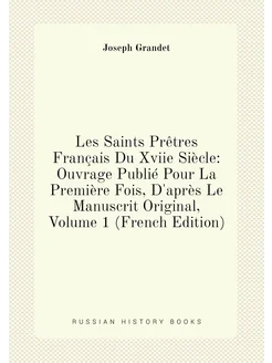 Les Saints Prêtres Français Du Xviie Siècle Ouvrage