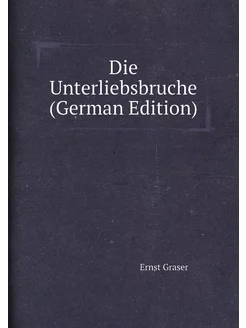 Die Unterliebsbruche (German Edition)