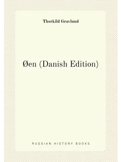 Øen (Danish Edition)