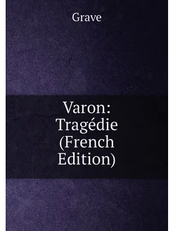 Varon Tragédie (French Edition)