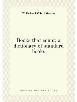 Books that count a dictionary of standard books