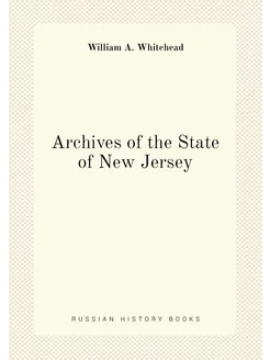 Archives of the State of New Jersey