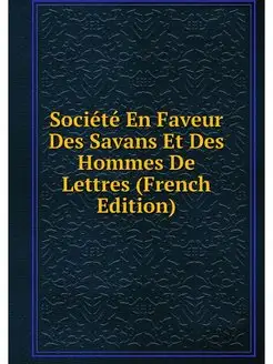 Société En Faveur Des Savans Et Des Hommes De Lettre