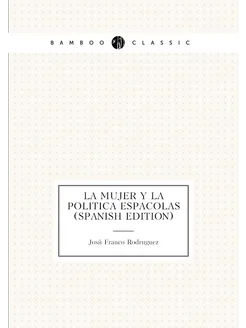 La mujer y la politica españolas (Spanish Edition)