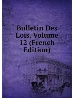 Bulletin Des Lois, Volume 12 (French