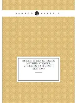 Bulletin Des Sciences Mathematiques