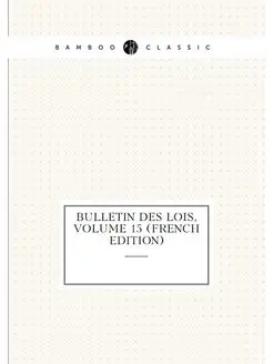 Bulletin Des Lois, Volume 15 (French