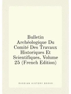 Bulletin Archeologique Du Comite Des