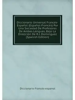 Diccionario Universal Frances-Espanol