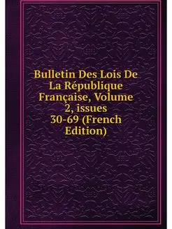 Bulletin Des Lois De La Republique Fr