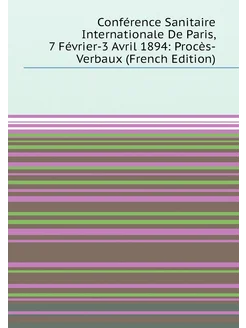 Conférence Sanitaire Internationale De Paris, 7 Févr