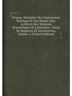 France. Ministère De L'instruction Publique Et Des B