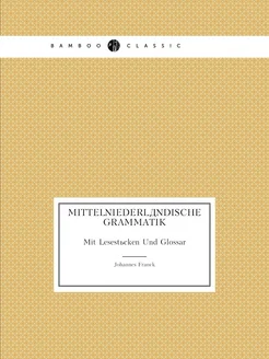 Mittelniederländische Grammatik. Mit Lesestücken Und