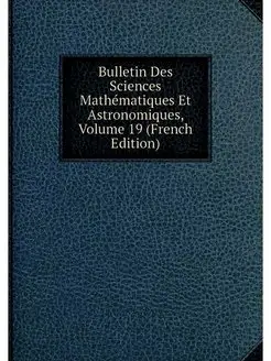 Bulletin Des Sciences Mathematiques E