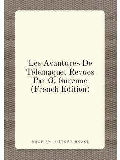 Les Avantures De Télémaque, Revues Par G. Surenne (F