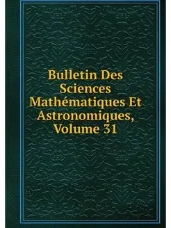 Bulletin Des Sciences Mathematiques E