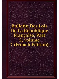 Bulletin Des Lois De La Republique Fr