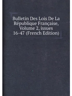 Bulletin Des Lois De La République Française, Volume