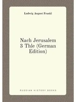 Nach Jerusalem 3 Thle (German Edition)