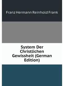 System Der Christlichen Gewissheit (G