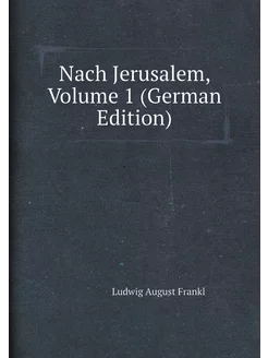 Nach Jerusalem, Volume 1 (German Edition)