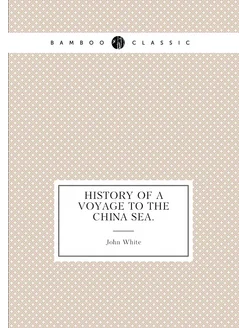 History of a voyage to the China Sea