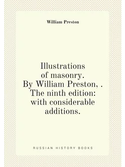 Illustrations of masonry. By William Preston . The