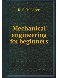 Mechanical engineering for beginners