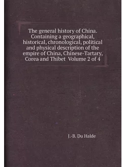 The general history of China. Containing a geographi