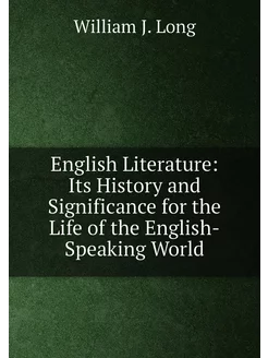 English Literature Its History and Significance for