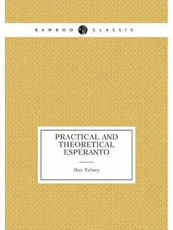 Practical and Theoretical Esperanto