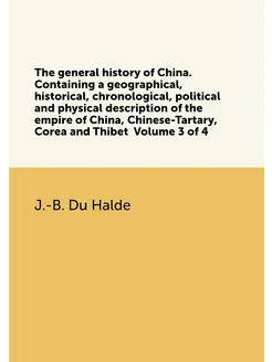 The general history of China. Containing a geographi