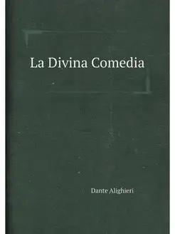 La Divina Comedia