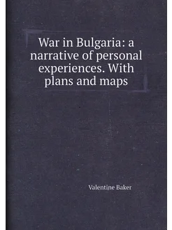 War in Bulgaria a narrative of personal experiences