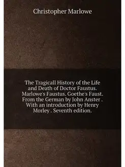 The Tragicall History of the Life and