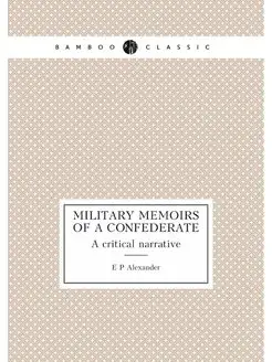 Military memoirs of a Confederate. A