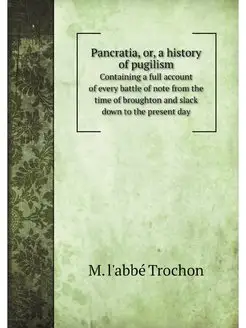 Pancratia, or, a history of pugilism