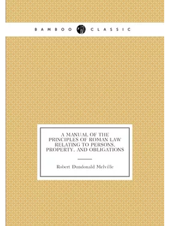 A Manual of the Principles of Roman Law Relating to