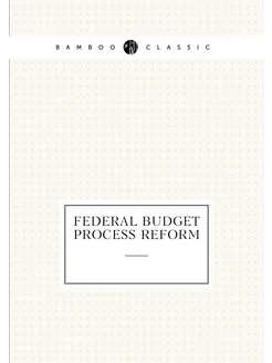 FEDERAL BUDGET PROCESS REFORM