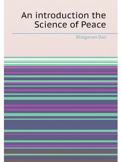 An introduction the Science of Peace